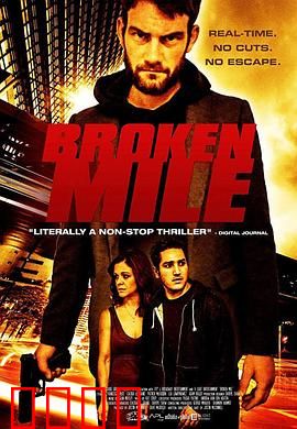 红色谜团：血色追凶