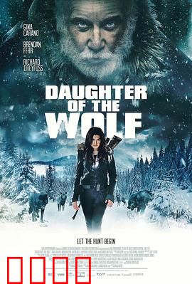 狼之女：血月传说