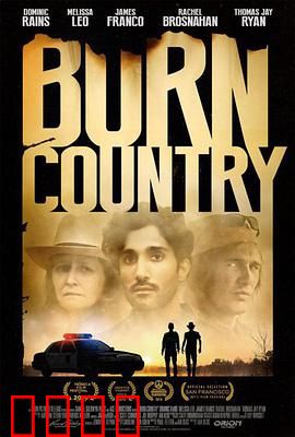 燃烧的国土：复仇烈焰