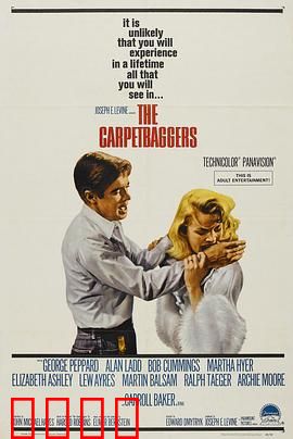 江湖男女：三角虐恋