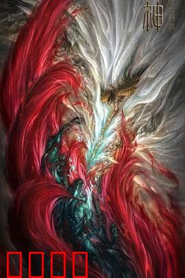 封神：英雄集结