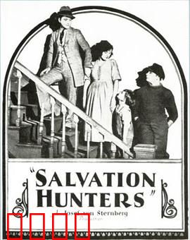 求救的人们：绝望中的自救