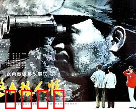 悠悠故人情：岁月里的乡愁