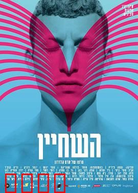 泳队的事：逆境夺金