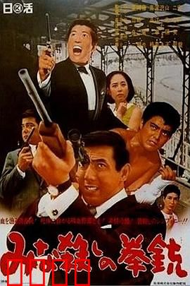 手枪大屠杀：终极复仇