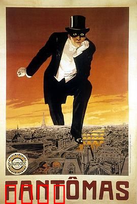 方托马斯：犯罪天才的狂欢