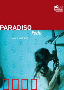 天堂：信仰的代价