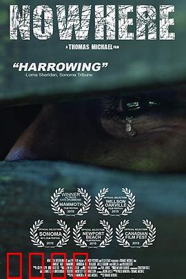 居无定所：漂泊的人生