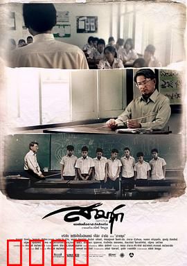 我的老师：点亮心灯