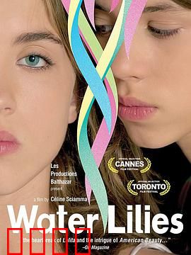 水仙花开：绽放青春梦