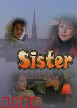 姐妹疑云：双胞胎迷局