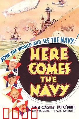 海军来了：红色潜艇叛逃记