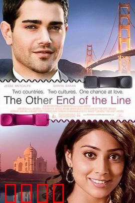 电话情缘：跨洋心声
