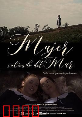 来自大海的女人：深海归来