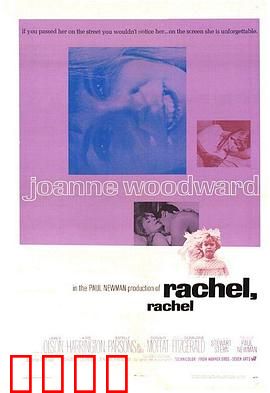 巧妇怨：家庭裂痕