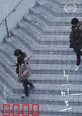 爱要往哪走：爱情抉择