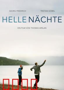 明亮的夜：父子治愈之旅