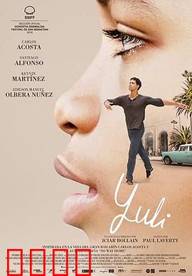 尤利：成长代价