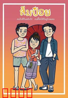 天降竹马：平行时空的爱