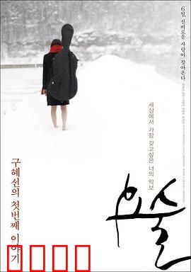 妖术：致命咒语