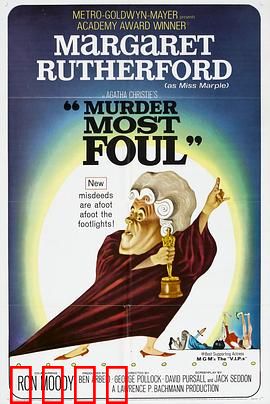 最卑鄙的谋杀：反转谜局