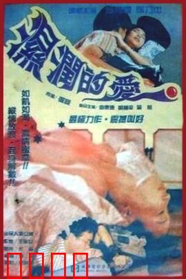孽恋狂情：禁忌之爱难自拔