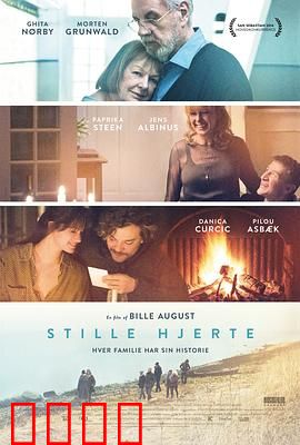 沉默的心：生命的尊严