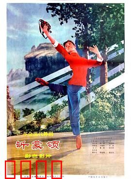 沂蒙颂：沂蒙红嫂情