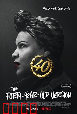 女人四十玩说唱：中年逆袭记