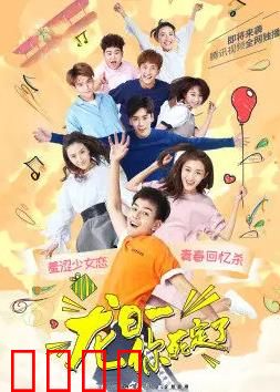 龙日：龙族归来