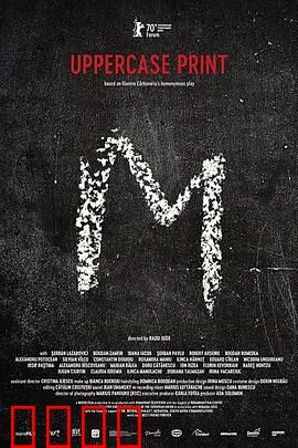 大写的印刷体：字体背后的匠心