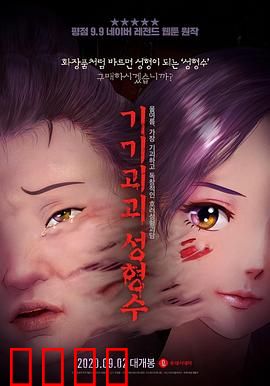 奇奇怪怪：诡异事件录