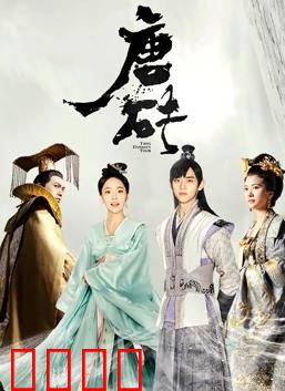 唐砖超甜番外：王爷追妻路