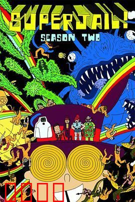 暴力监狱第二季：绝地反击