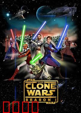 星球大战：银河帝国反击战