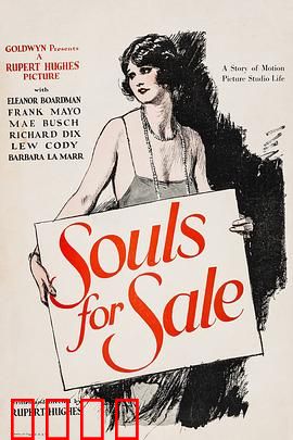 出卖灵魂：魔鬼的交易