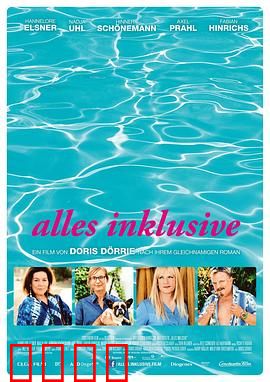 一切全包：荒诞度假记