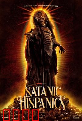 邪恶异灵：恶灵缠身