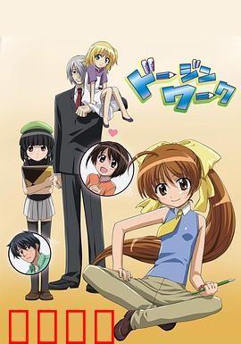 同人WORK：创作激情燃爆