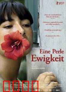 伤心的奶水：创伤与疗愈之歌