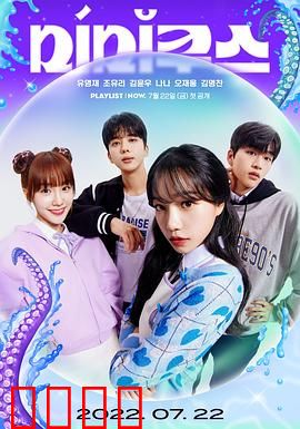 模仿章鱼：深海诡计