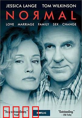 亲密风暴：爱与痛的边缘