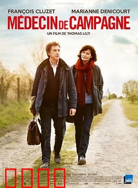 乡村医生：守护山村的温暖