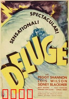 大洪水：诺亚方舟的救赎