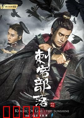 刺客部落I绿石炼狱：绿石炼狱血战