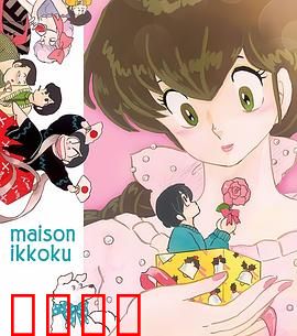 相聚一刻番外篇：永远的约定