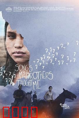 哥哥教我唱的歌：缅甸华人的乡愁