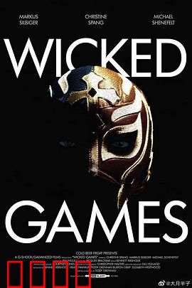 诡异游戏：致命陷阱