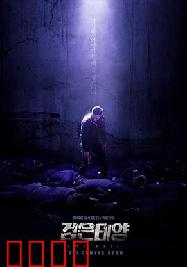 莫比乌斯：无言的欲望轮回