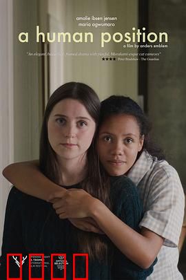 人类的位置：宇宙孤儿